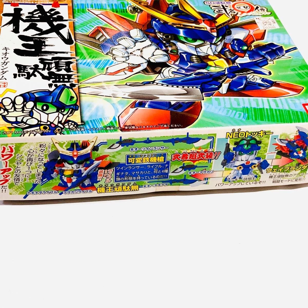新品未組立！ 赤バンダイ 赤BANDAI BANDAI SDガンダムBB戦士 SD戦国伝