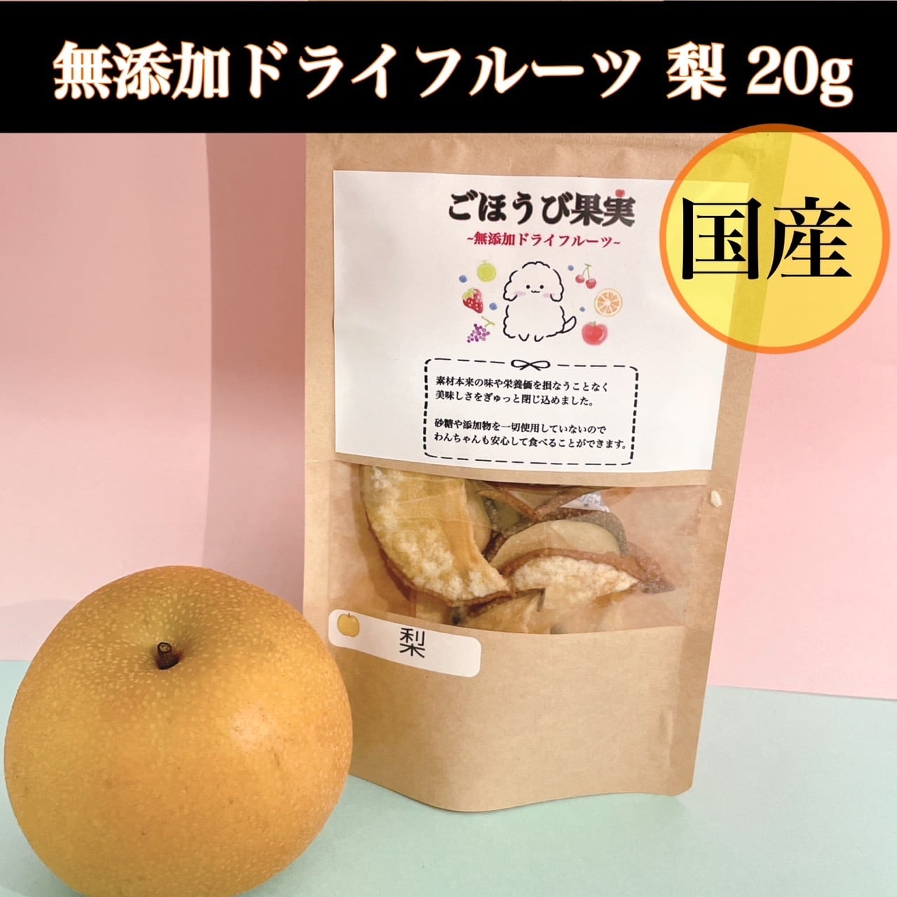 花梨　一枚物 cd402b6d431a40a3375cbe71385b9b