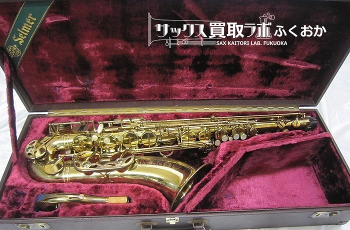 Selmer Super Action80 【オーバーホール済み！】セルマー スーパー