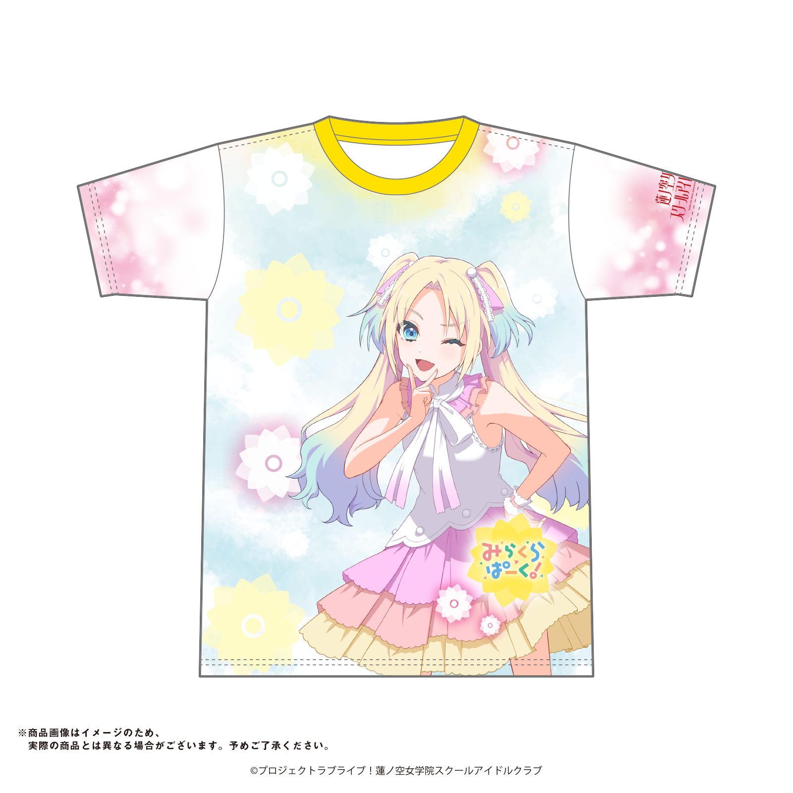 限定セット】蓮ノ空女学院スクールアイドルクラブ フルグラフィックT