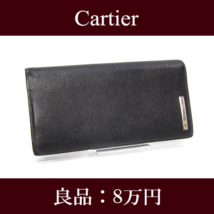 カルティエ折財布サントスドウCartier