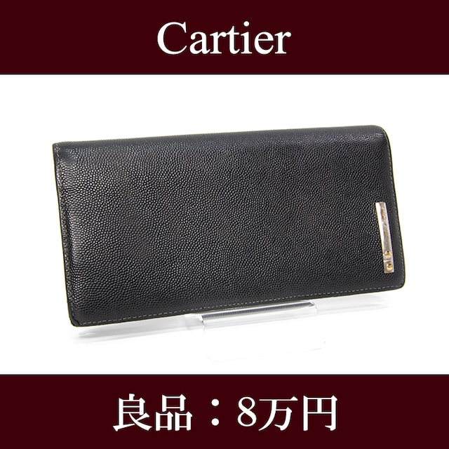 【限界価格・送料無料・良品】Cartier・カルティエ・長財布・二つ折り財布(サントスドゥ・人気・女性・メンズ・男性・黒・ブラック・H030)