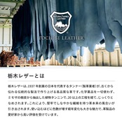 トラッカーウォレット サベージ