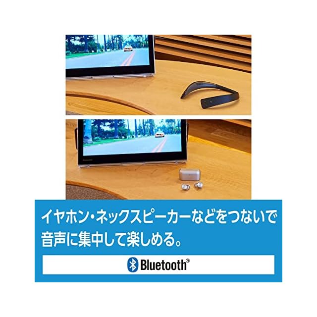 パナソニック 10V型 ポータブル 液晶テレビ　ビエラ 防水タイプ デンキチWeb / パナソニック Panasonic 10V型ポータブル防水テレビ