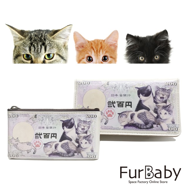 子猫紙幣　合皮財布