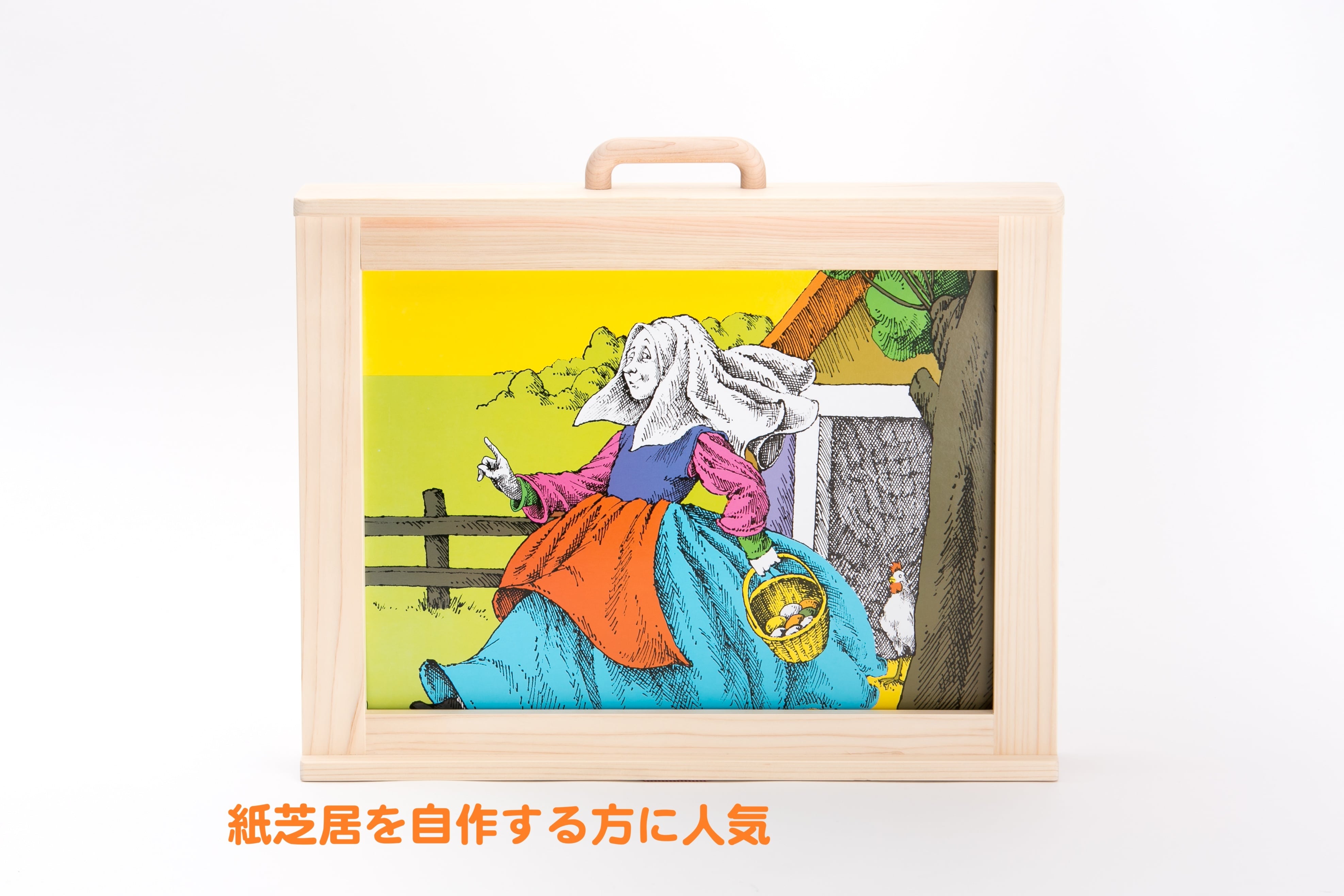A3判紙芝居用舞台単品およびセット販売 (ほるぷ出版などA3判約296 mm