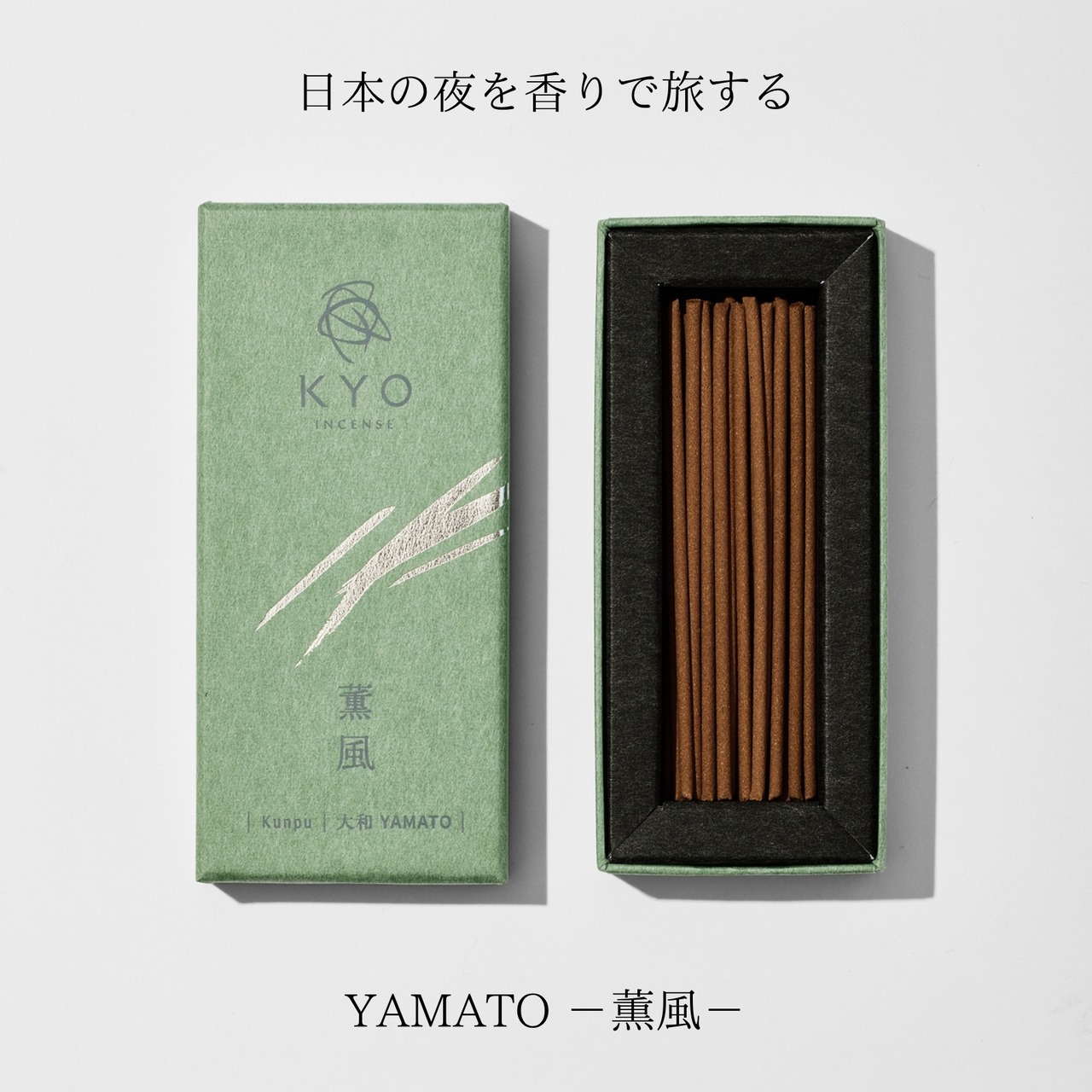 【今日（KYO）】YAMATO-薫風-