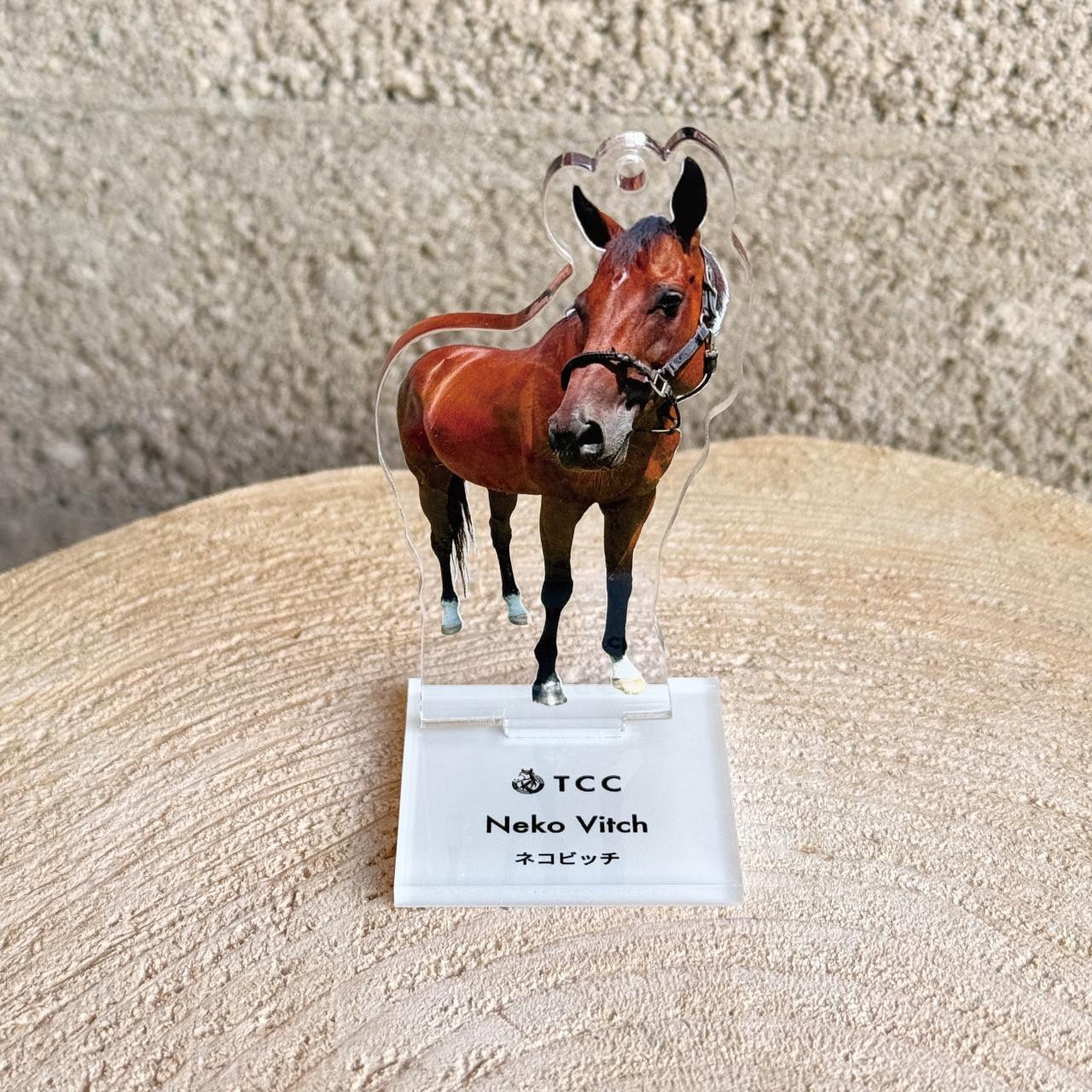 TCCホース アクリルスタンドキーホルダー ネコビッチ