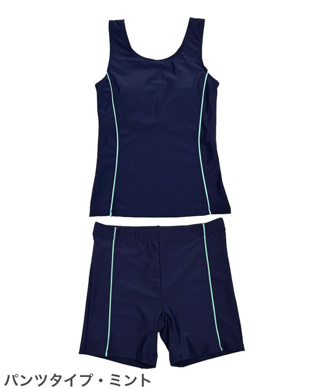 【メール便】スクール水着 女子 大きいサイズ セパレート インナーパンツ付き スカートパンツ UPF50＋  sksa