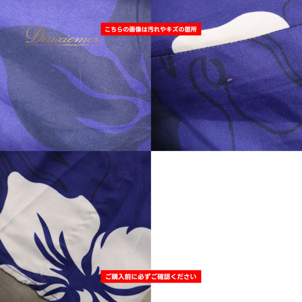 フラダンス 衣装 DFギャラリー ワンピース ドレス ネイビー系 ハイビスカス柄 フリル袖 花柄 植物柄 ハワイアンプリント ハワイアン アロハ フラ ダンス レッスン 練習 ハワイアンダンス フレアスカート ブルー系 ホワイト系 紺 青 白 華やか かわいい おしゃれ 上品 大人っぽい ダンス衣装 練習着 レッスンウェア