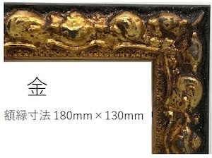 品番128　色（金箔、銀箔、白）額縁寸法180mm×130mm　2ｍｍアクリルトンボ箱なし