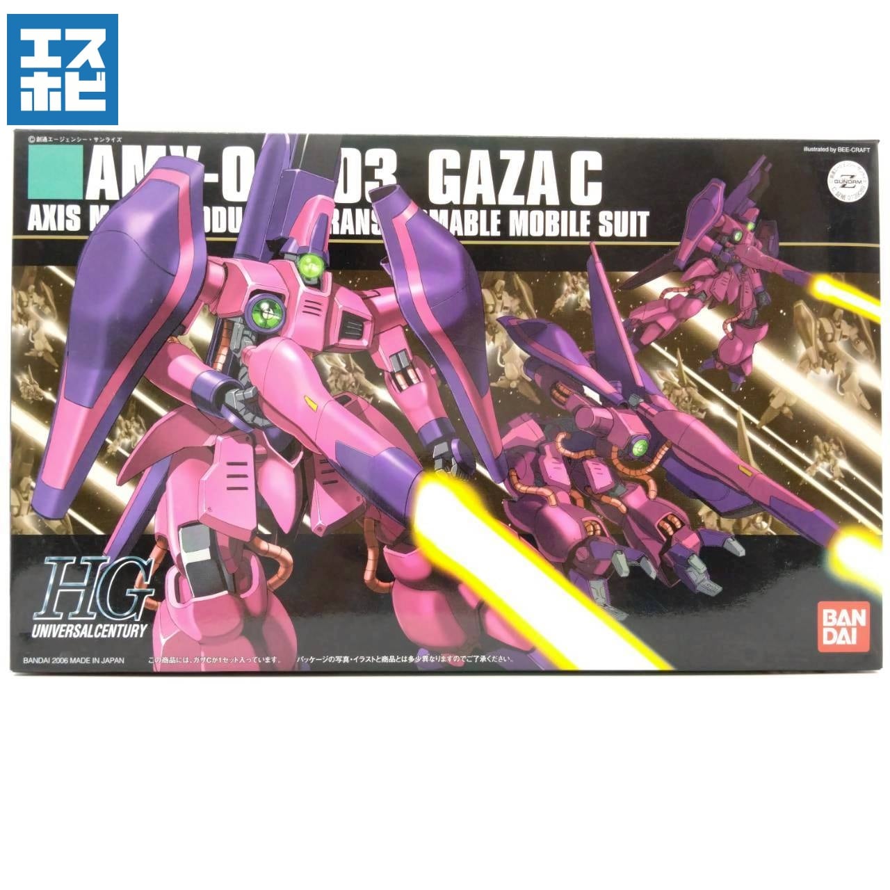 ガンプラ 塗装済完成品 HGUC 1/144 ガザC Amazon | HGUC 機動戦士Zガンダム AMX-003 ガザC 一般機 1/144