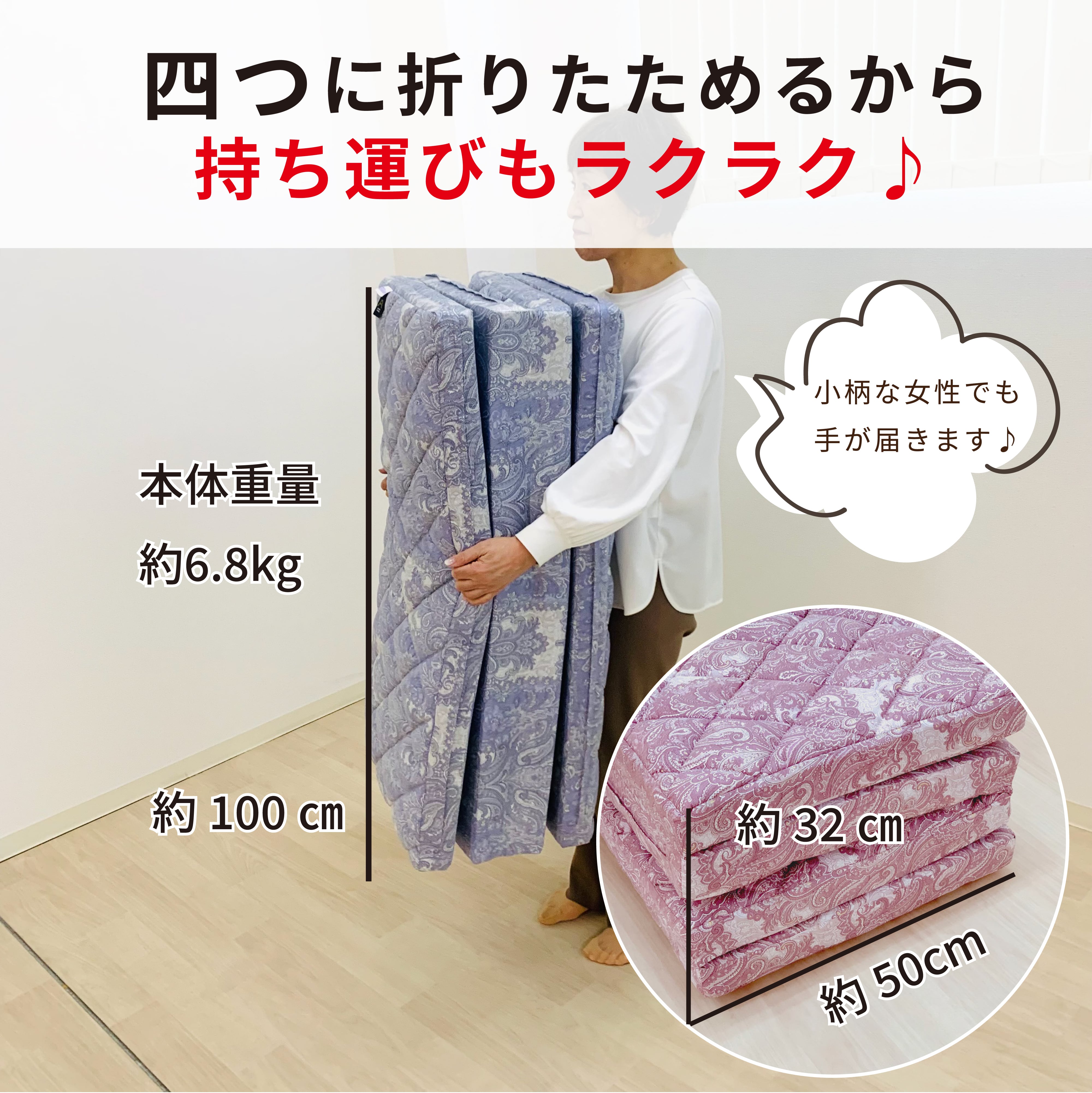 四つ折り敷布団 ロイヤル2 ベリーハード 100×200cm | 新潟の布団工場