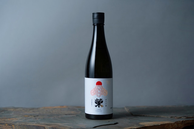 【純米吟醸】榮（さかえ）　　　　　　720㎖　令和誉富士　※火入れ 画像