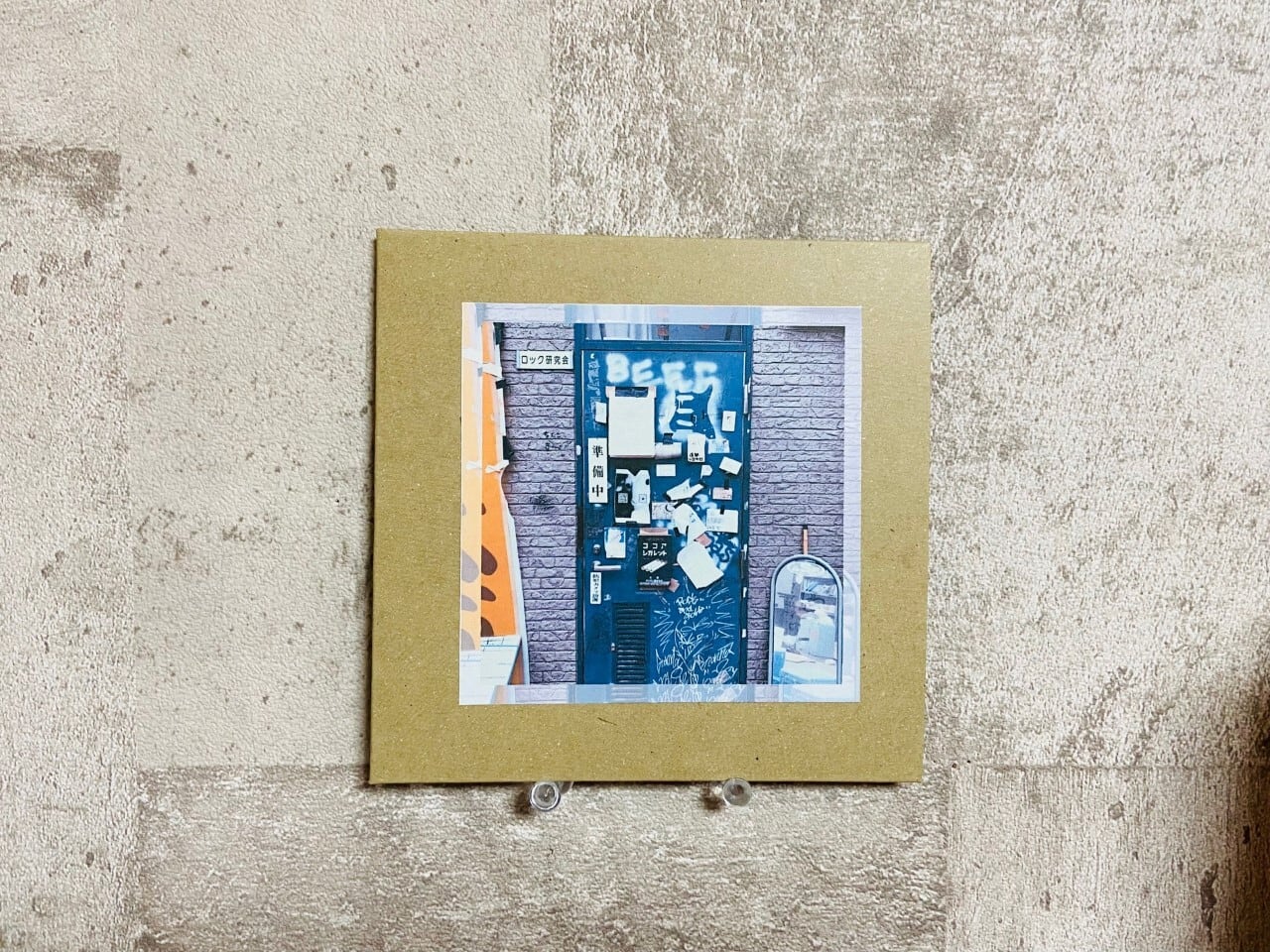 LP】わがつま / 第1集 | HOLIDAY! RECORDS DISTRO