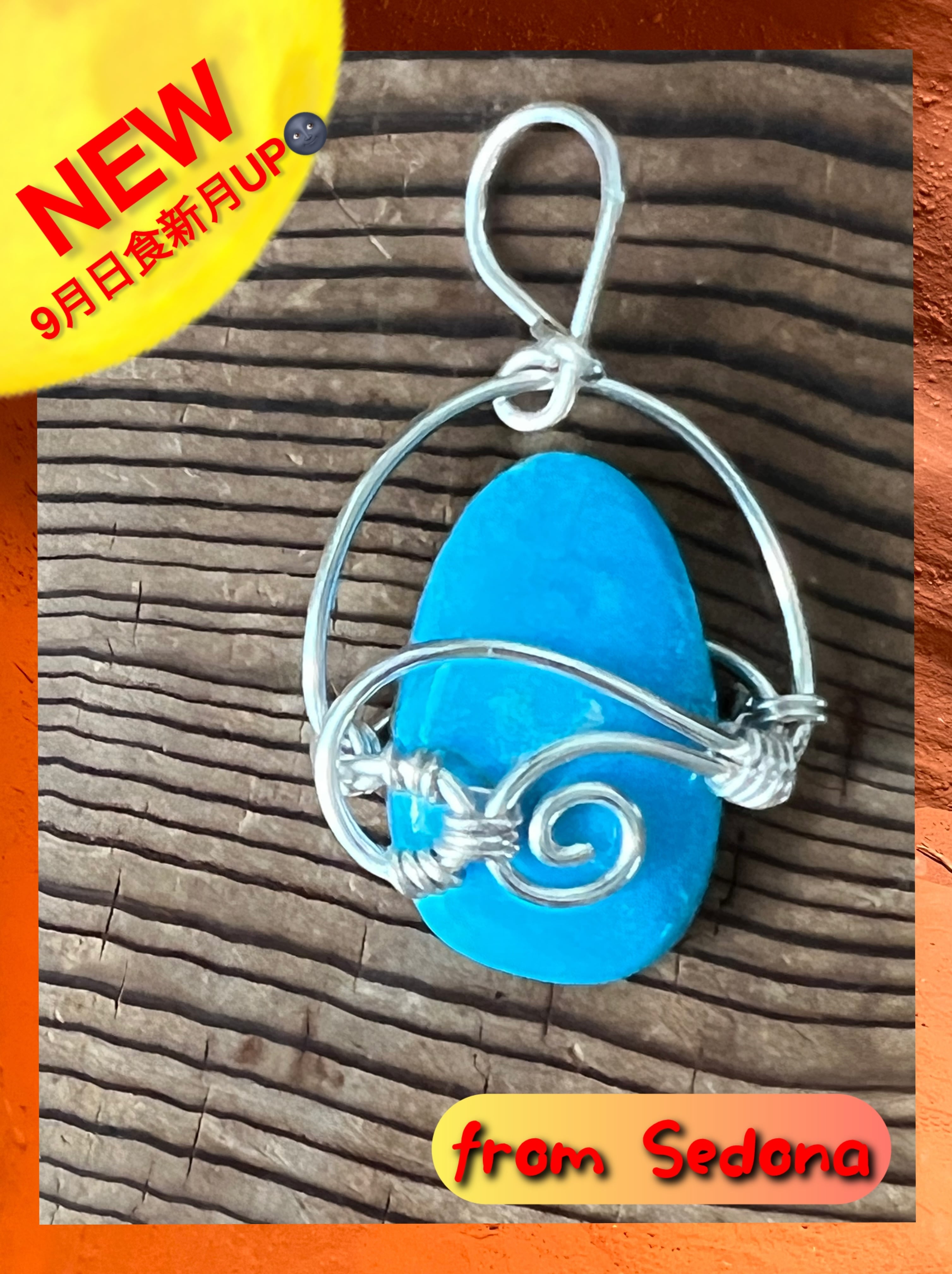 【Sedona】スリーピングビューティ ターコイズワイヤーワークペンダント