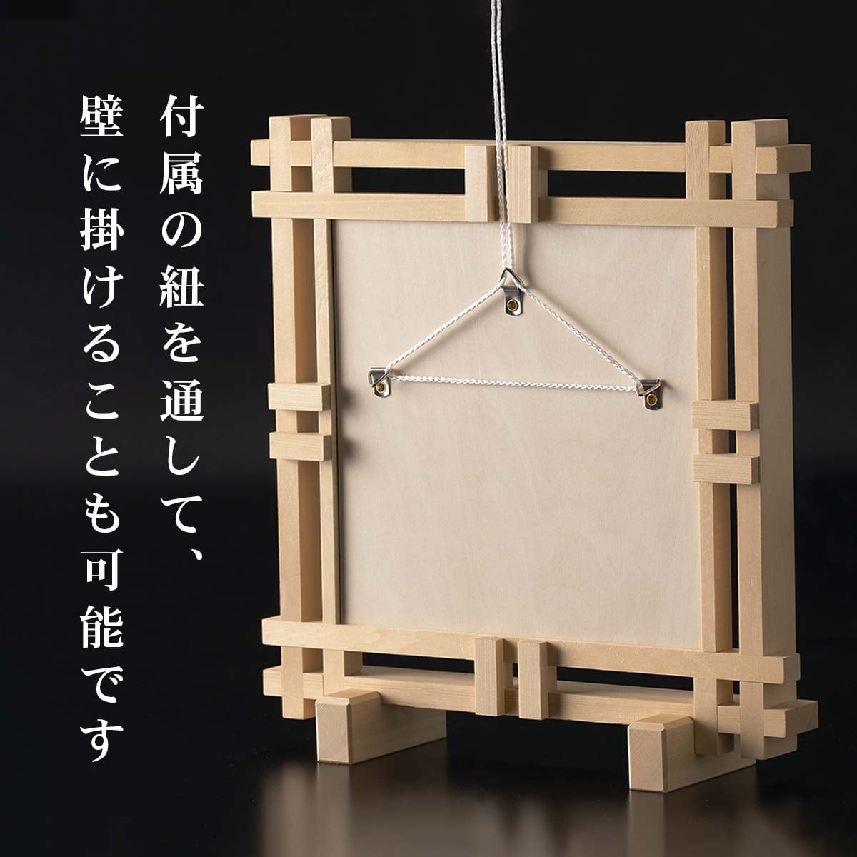 丸に梅鉢］組子細工の家紋パネル（28×28×10cm） | 能登もの