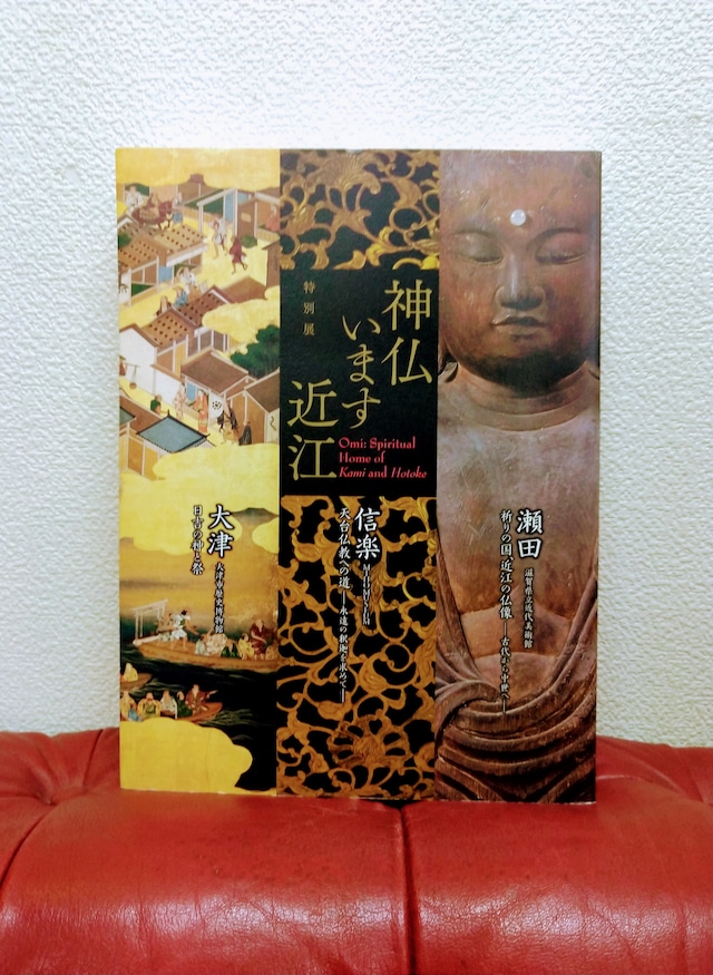 万国博カラーガイド　中一・中二・中三時代合同臨時増刊　昭和45年