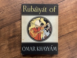 【CV431】Rubáiyát of Omar Khayyám / display book