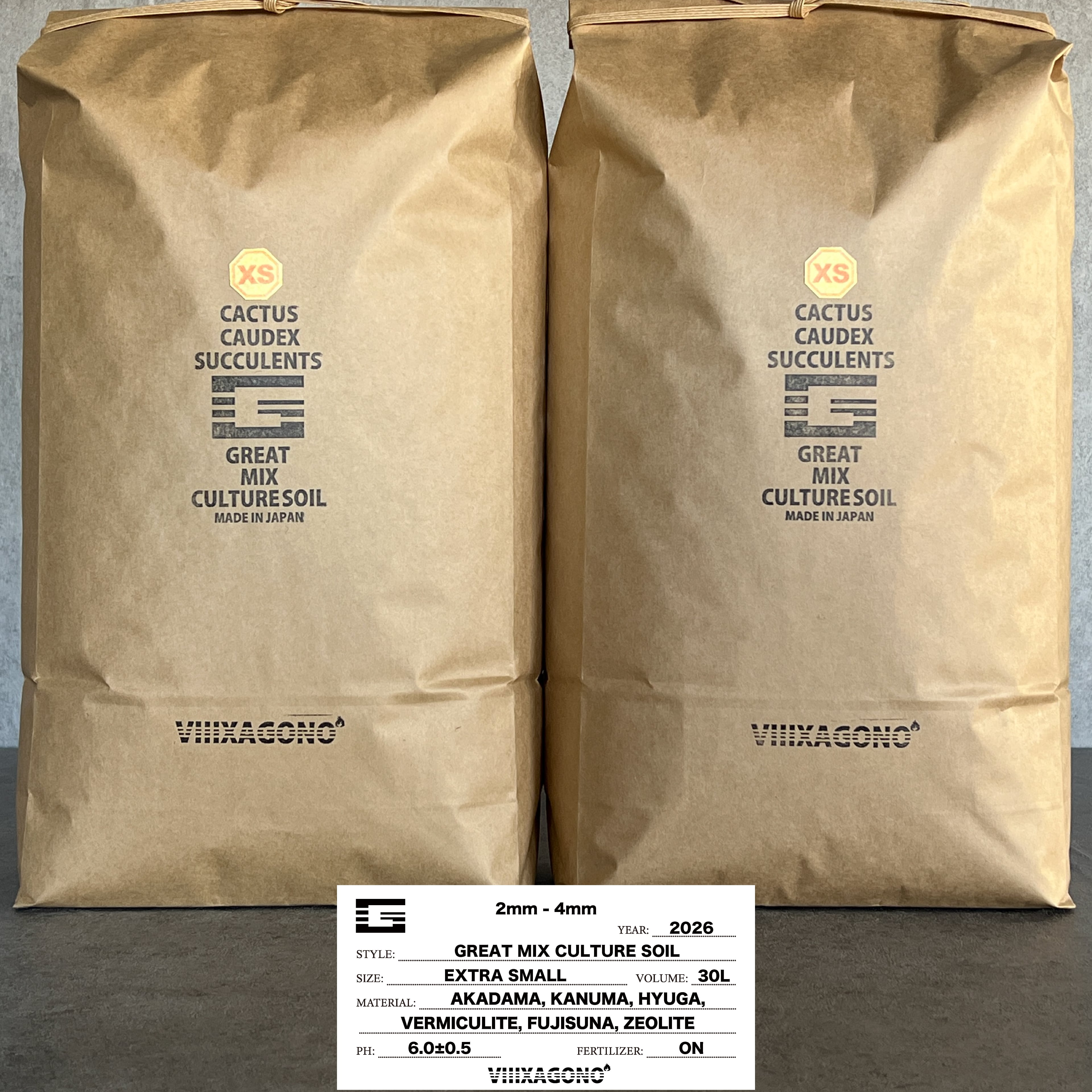 GREAT MIX CULTURE SOIL【XTRA SMALL】0.88L 2mm-4mm サボテン、多肉