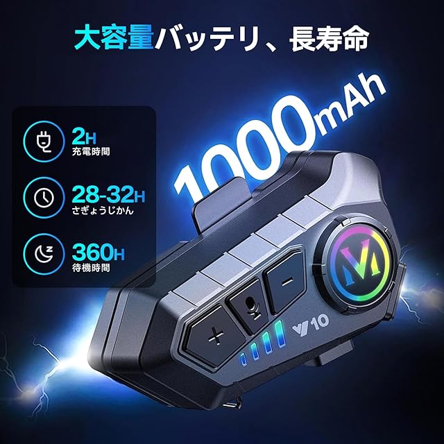 バイク インカム バイク用インカム【ifoofi 2025年最新バージョン