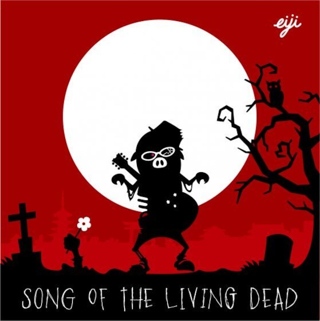 『Song of The Living Dead』eiji｜3rd album [CD]