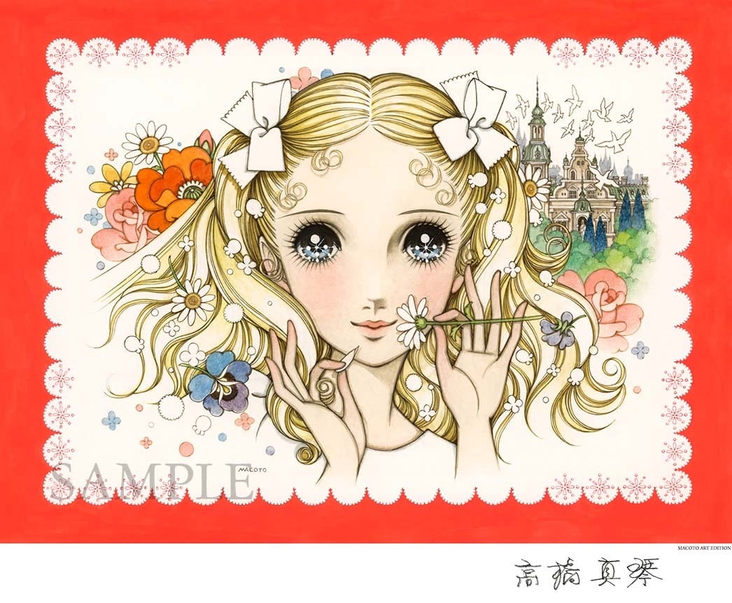高橋真琴（TAKAHASHI MACOTO） | ART SPACE