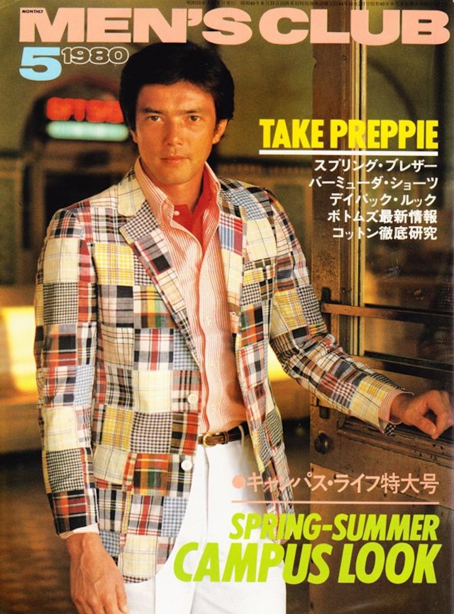 MEN'S CLUB メンズクラブ 231