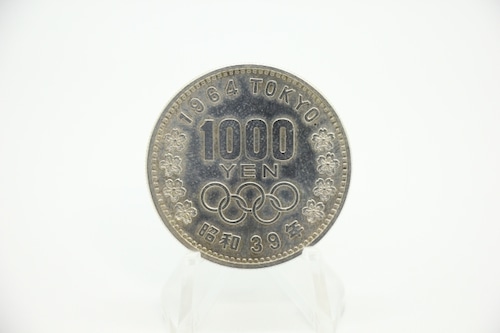 1964年東京オリンピック 1000円銀貨