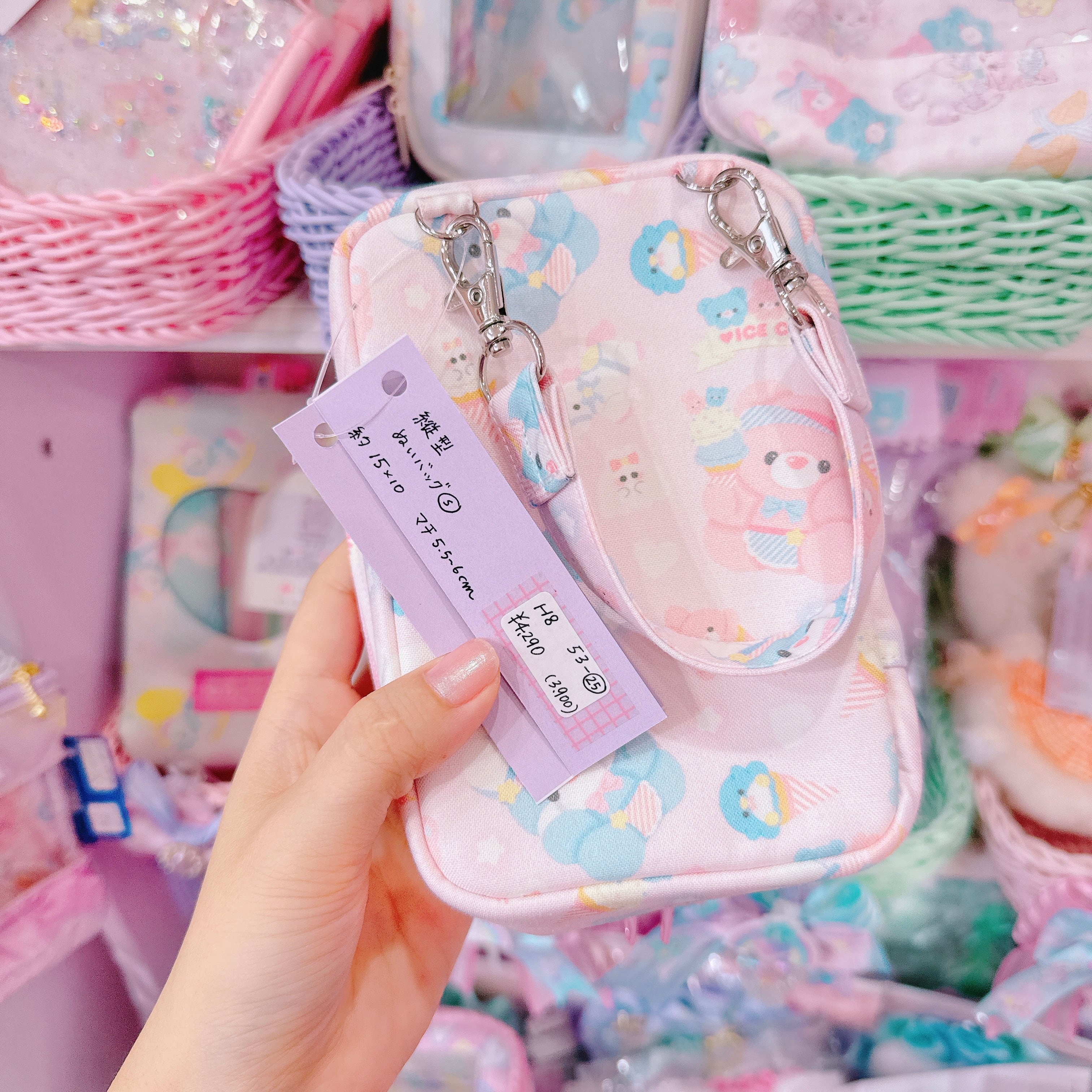 【H8】53-25 縦型ぬいぐるみバッグS