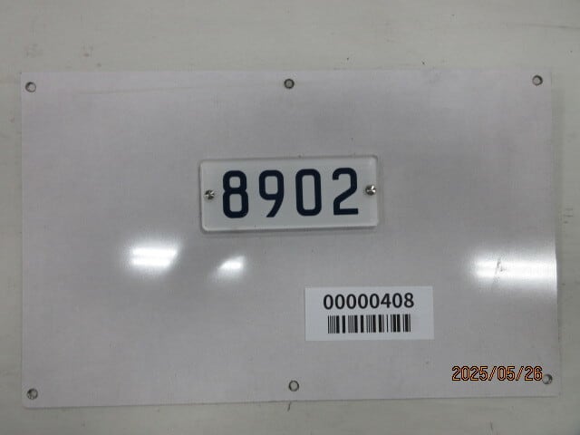 泉北番号板１０４先頭車掘り字 駐車場 番号プレート アルミ角柱付 番号自由に製作可能！屋外対応