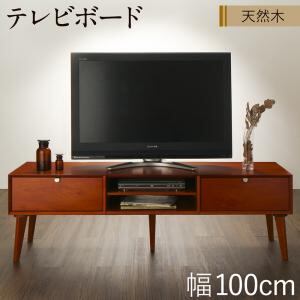 リビング収納 チェスト キャビネット タンス テレビ台 天然木マホガニー材 北欧ヴィンテージ風リビング収納シリーズ テレビボード 幅100