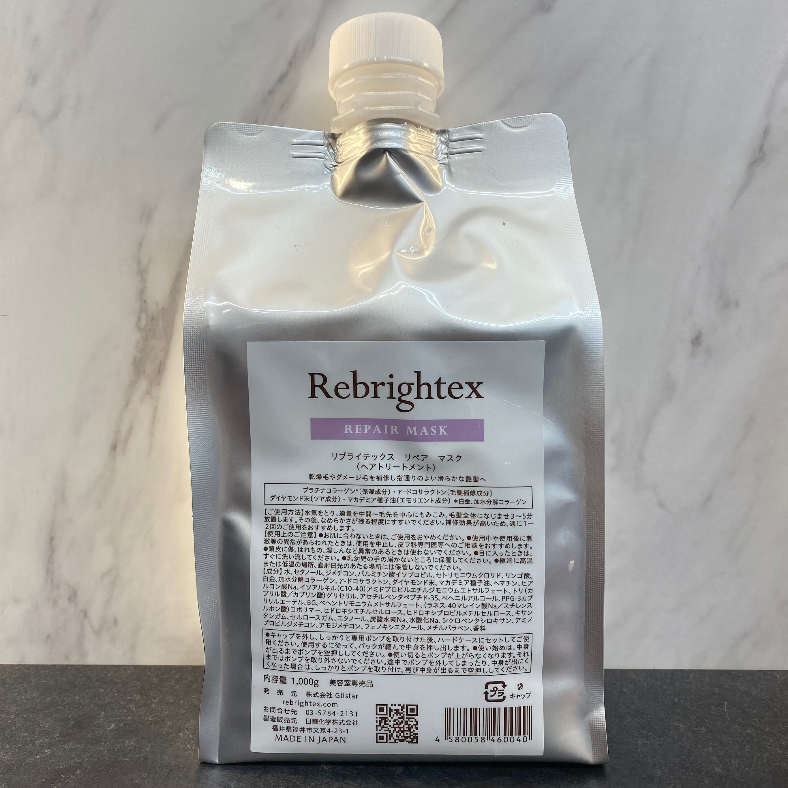 REPAIR MASK 詰め替え用 | vaicejukiya