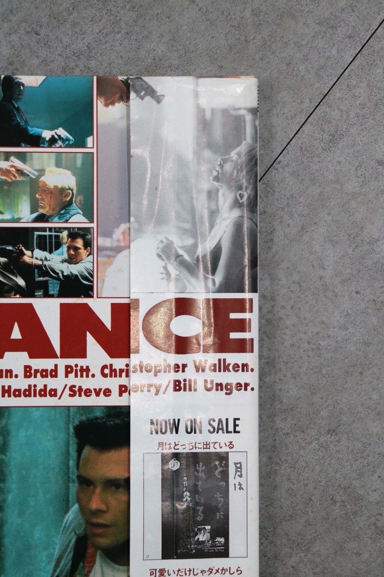 True Romance 1993 Japanese LD with OBI | Cary
