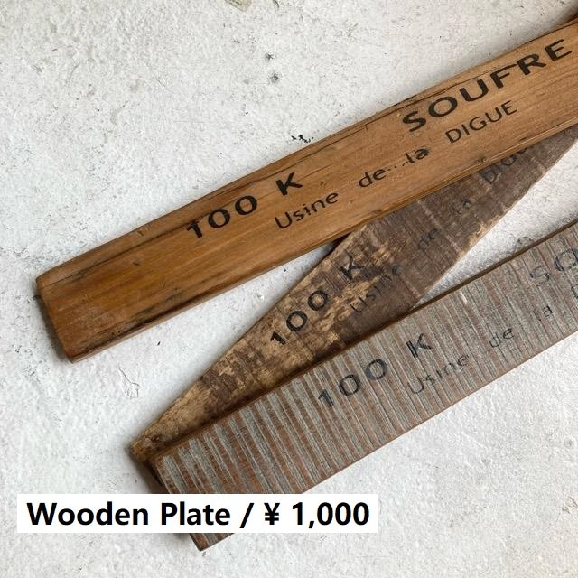 ウッデンストリッププレート　100K　アソート　棚板　古材　オールドウッド　木板　アルファベット　DIY
