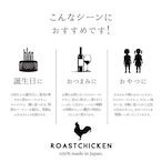 レッグチキン（1本）