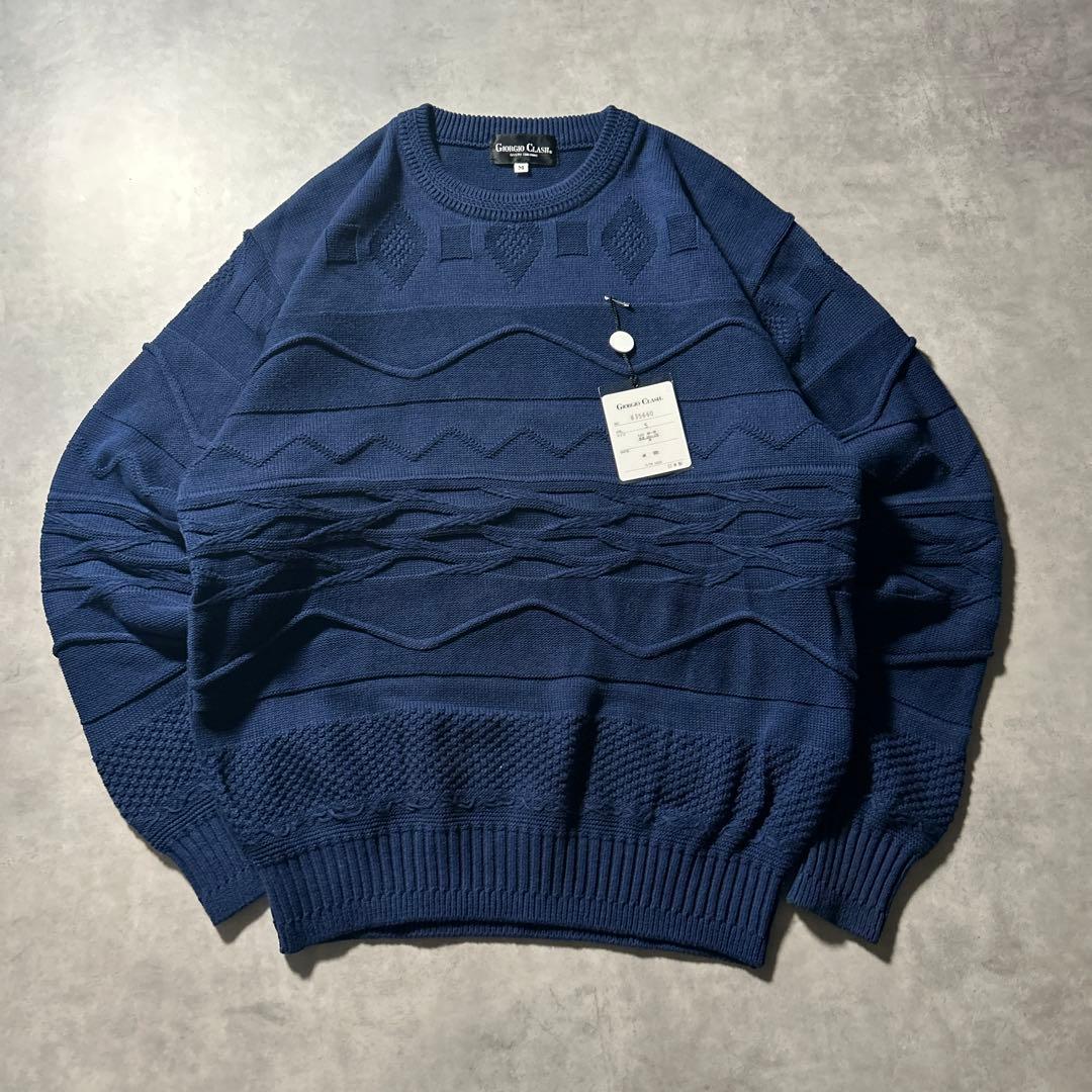 Vintage Deadstock 3D Knit Sweater