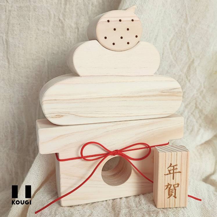 お正月】木製鏡餅〈大サイズ〉ちょこんと置けるお正月飾り | KOUGI〈お