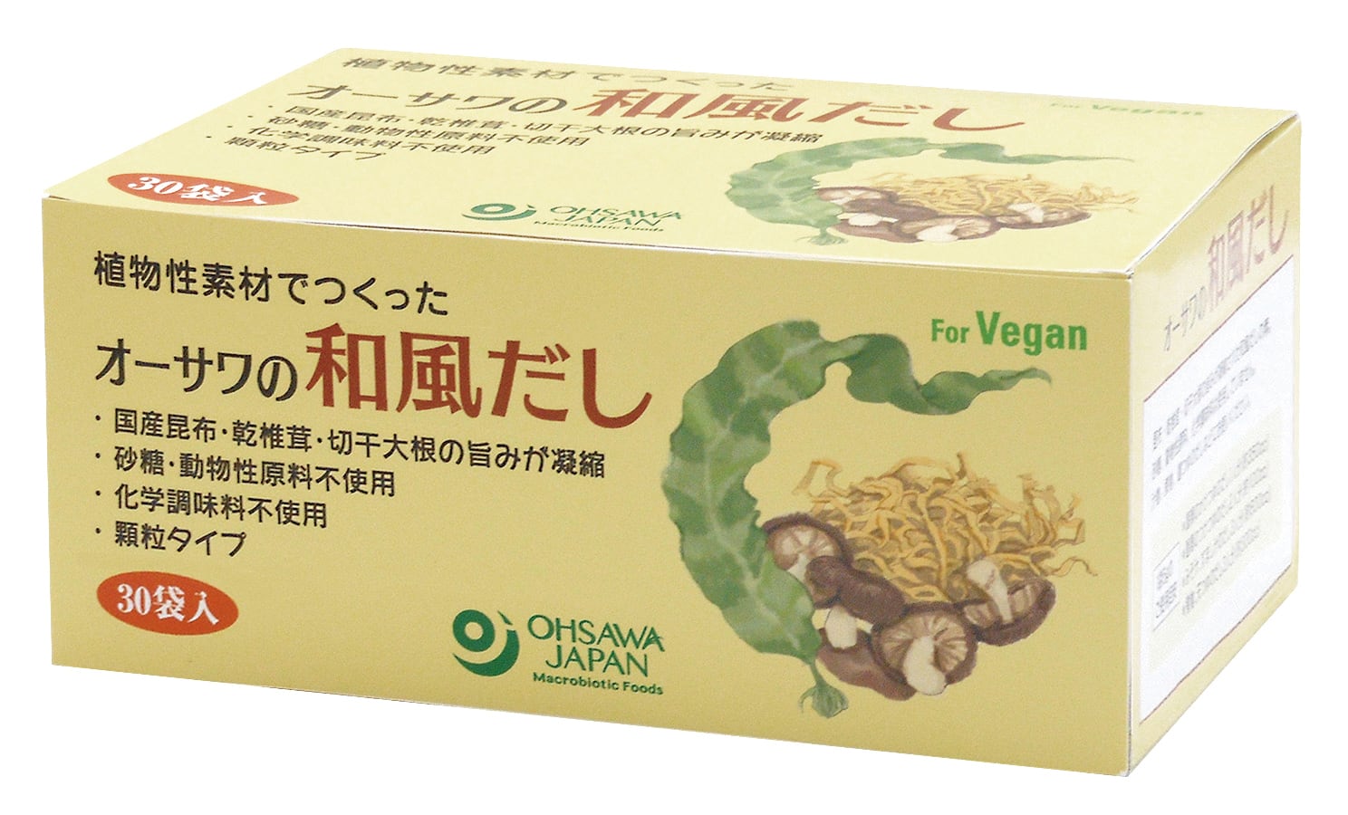 全身生姜罨法グッズ色々 全身生姜罨法グッズ色々 市川式恢復療法 全身生姜罨法で必要不可欠な