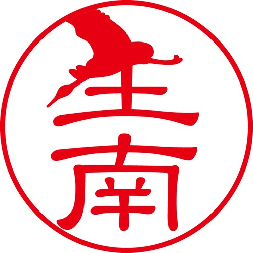 生南 - フォーマル（商品コード：01470）