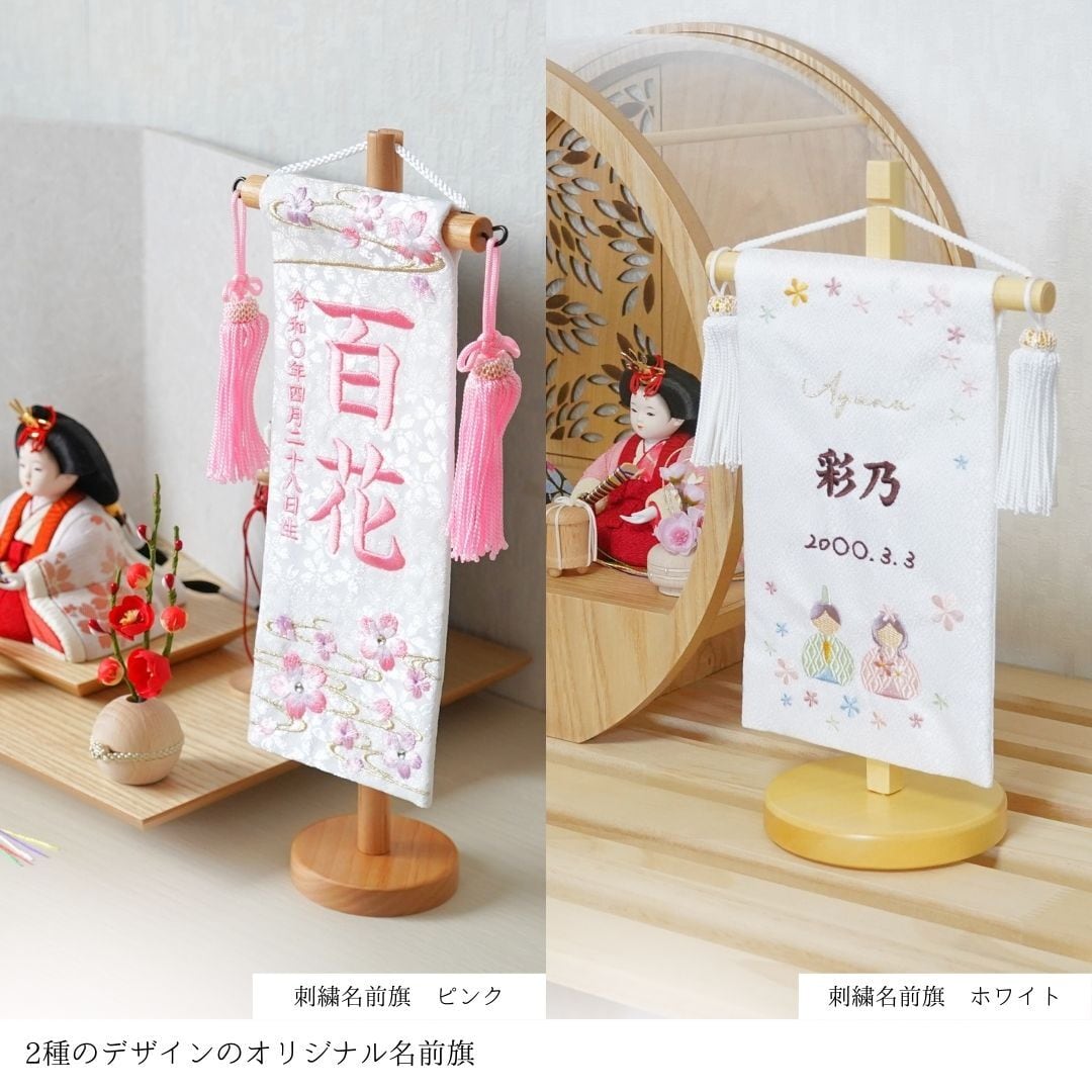 五織 -iori- 木目込み人形 | コンパクト五月人形の人形工房 彩倉