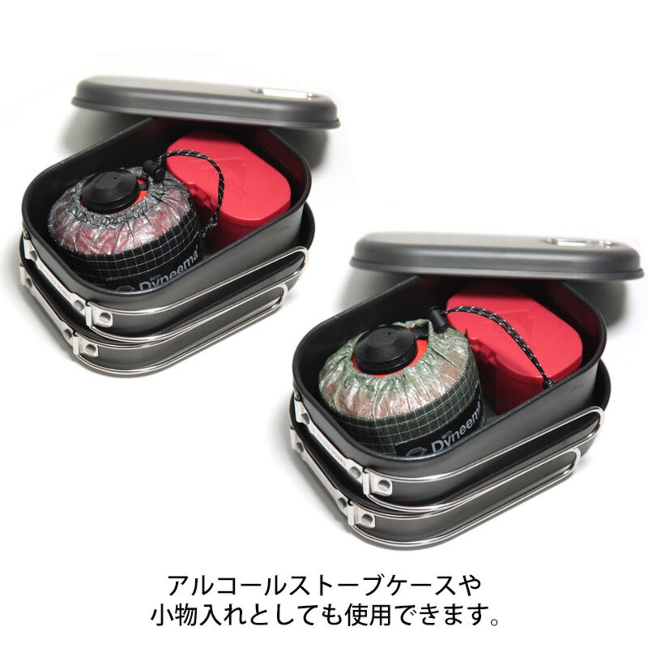 SotoLabo ソトラボ Gas case Dyneema X-Grid stop OD缶　110 カバー ダイニーマ