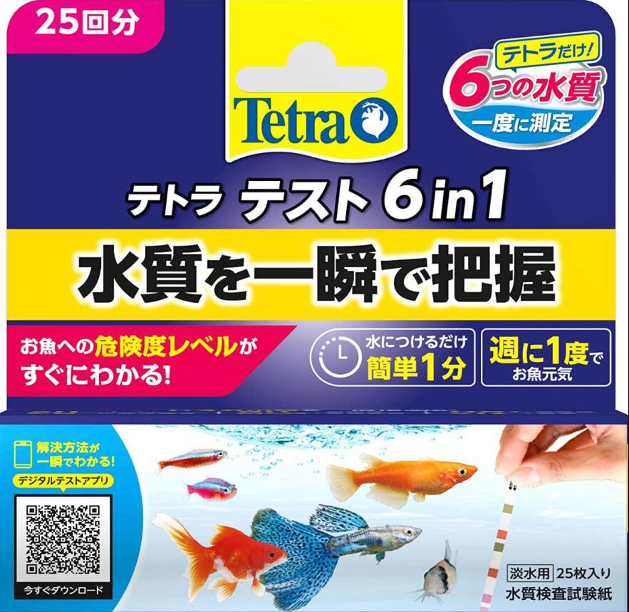 テトラ (Tetra) テスト 6 in 1 試験紙 25回分【送料無料