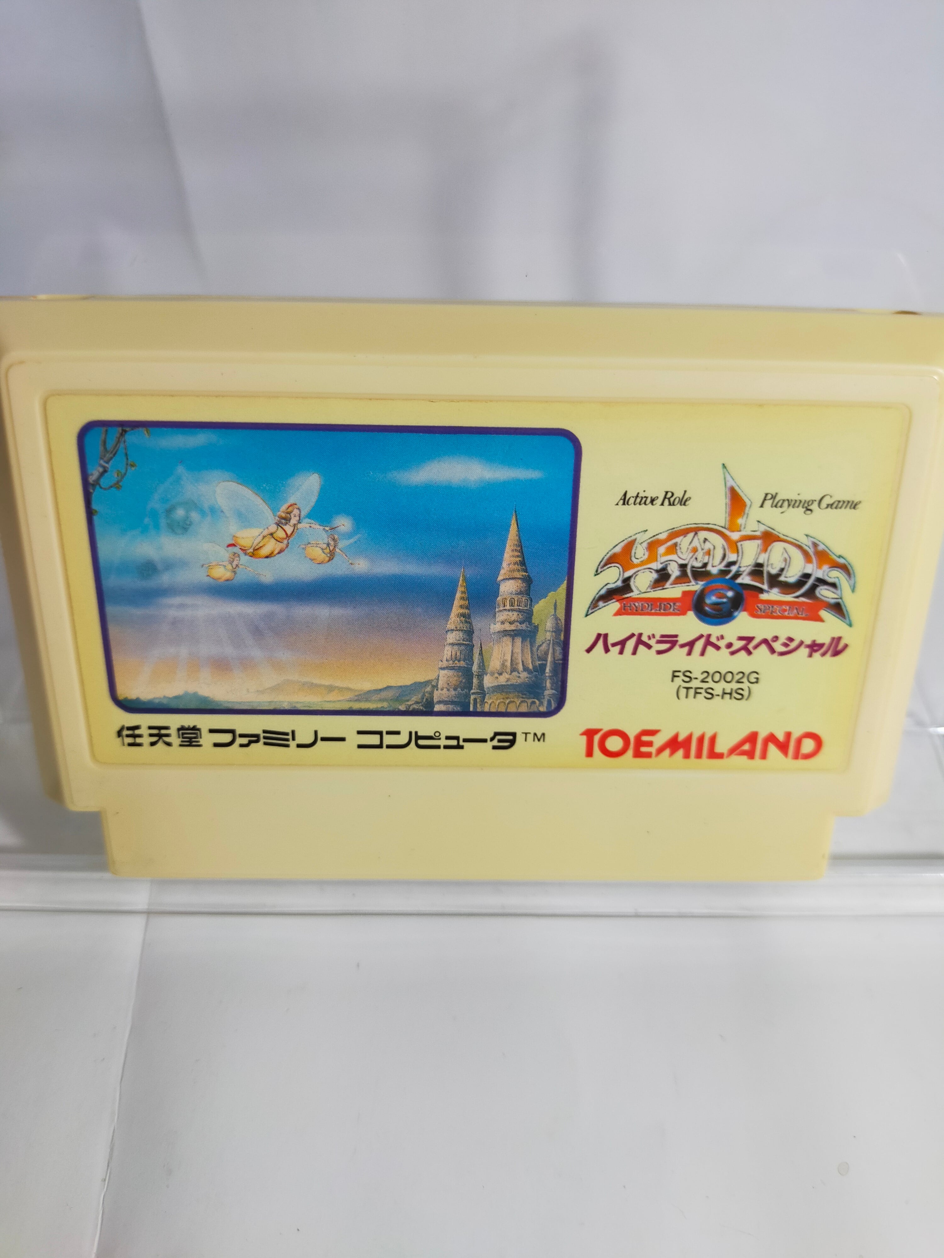 ファミコン ハイドライドスペシャル | 【レトロゲーム通販】アソビ