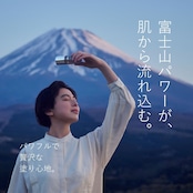 【水】MULTI CONDITIONING SERUM 30g(トラベル用)