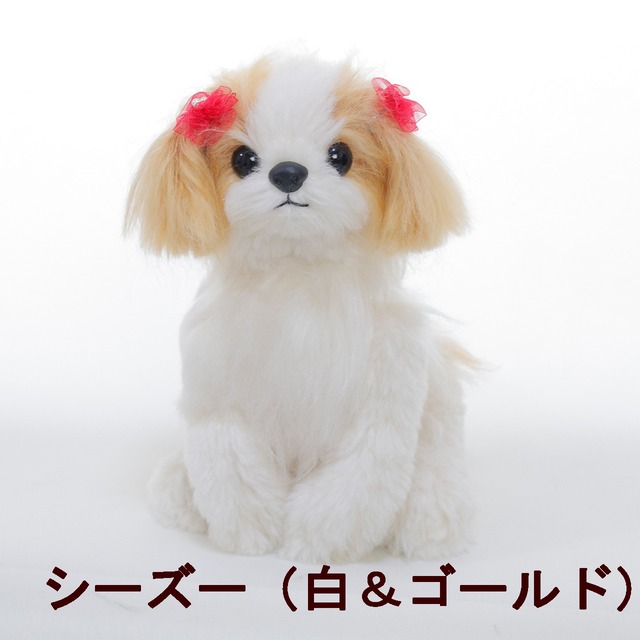 手作りキット シーズー犬 白 ゴールド クチュール ラボ 手作りキット シーズー犬 白 ゴールド クチュール ラボ