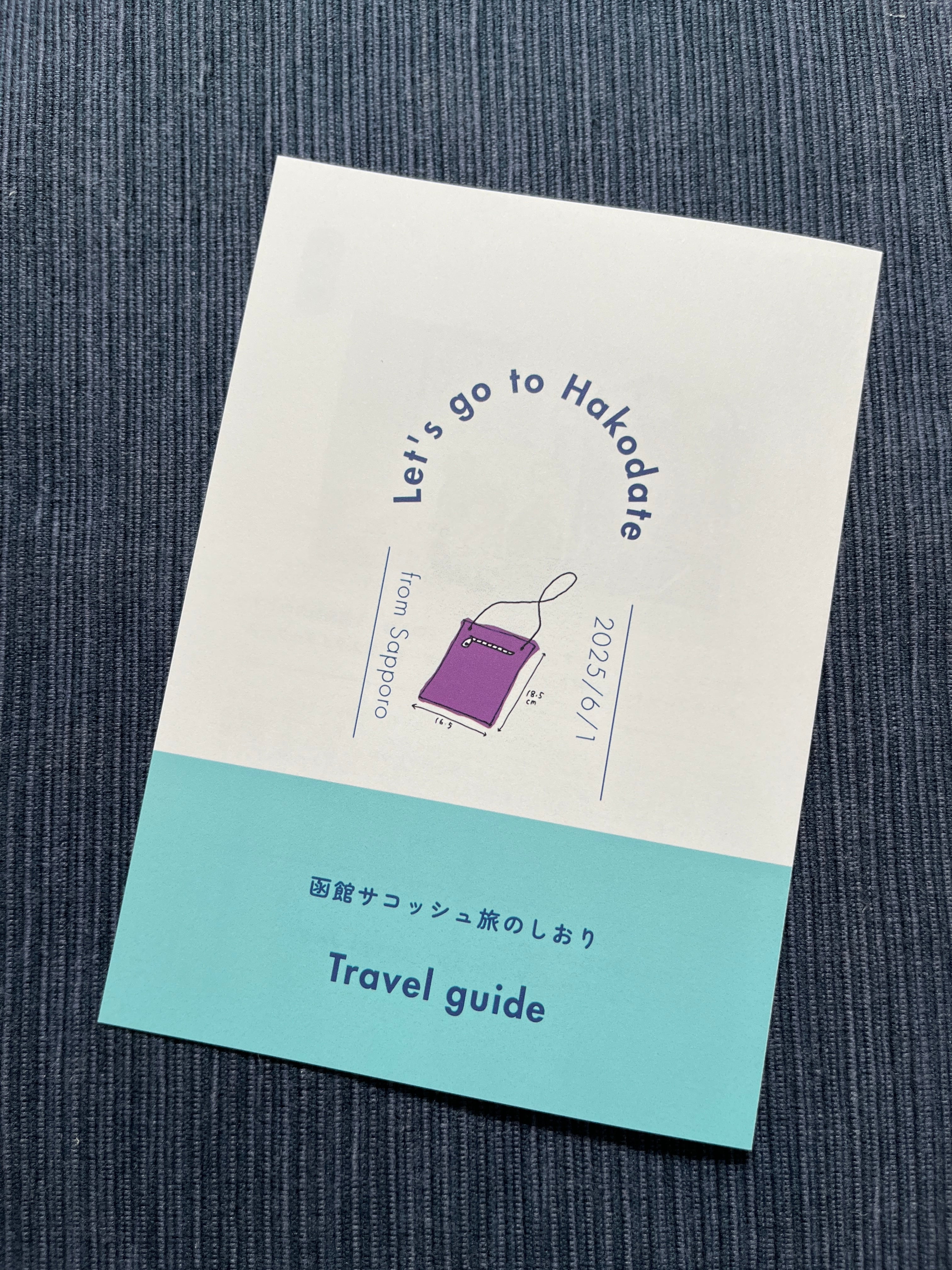 ZINE】サコッシュで函館行く｜かわにしあみ | yumegiwa books