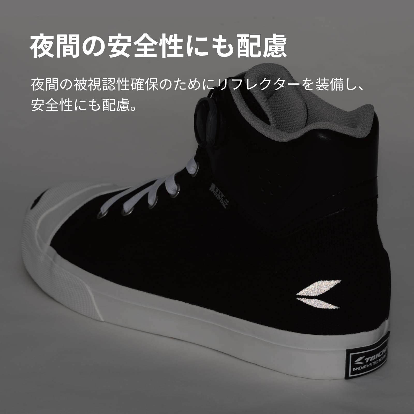 RSタイチ (RS TAICHI) バイク ライディングシューズ 靴 防水