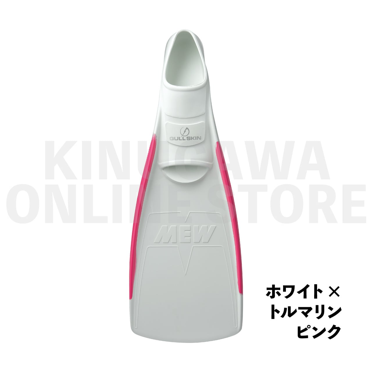 スーパーソフトミュー GULL ガル ダイビング フルフットフィン