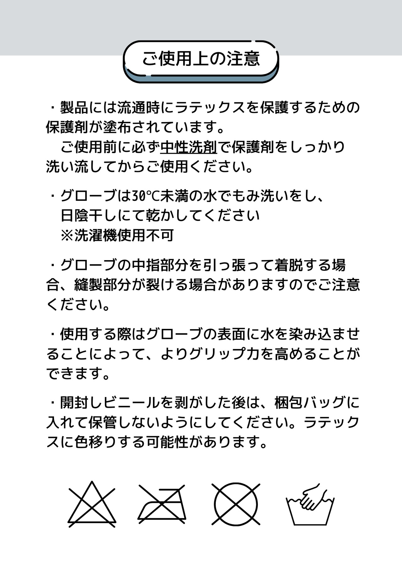 MODULER 5.0 GIGA GRIP